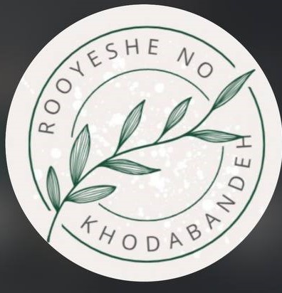 کلینیک رویش نو